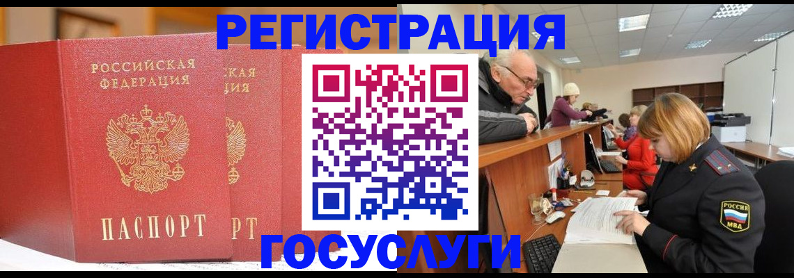 пропишу в квартире в Жуковке